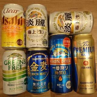 【取引中】缶ビール