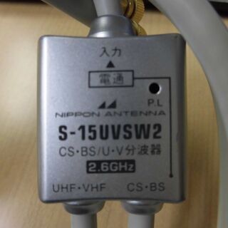 JM9109)［日本アンテナケーブル］ (S-15UVSW2) ...