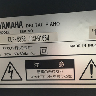 i141 YAMAHA CLP-535R 2017年製　ヤマハ　電子ピアノ