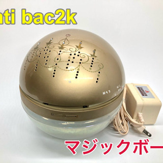 anti bac2k マジックボール【C8-1125】