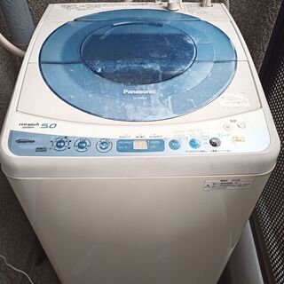 2010年製 パナソニック洗濯機 5kg あげます。