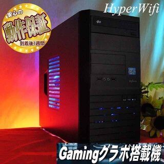 ☆特価品☆ハイパー無線 ドスパラゲーミング☆フォートナイト◎現品 