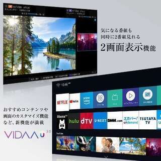 テレビ ハイセンス・65U8F 65インチ液晶テレビ ※配送は要相談