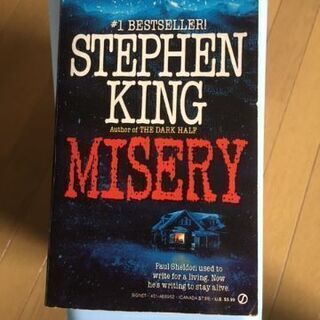 小説（洋書）② Misery 「ミザリー」by Stephen ...