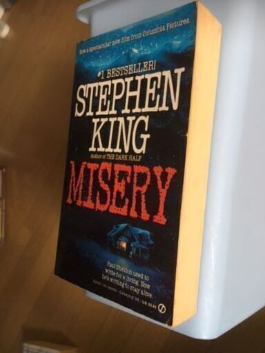 小説 洋書 Misery ミザリー By Stephen King ひで 宇都宮の語学 辞書の中古あげます 譲ります ジモティーで不用品の処分