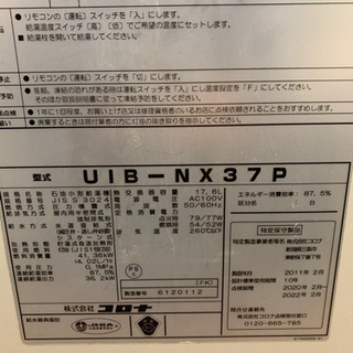 その他 179☆コロナ 石油給湯機 2011年製 ボイラー 給湯設備 中古品