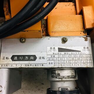 育良 IS-120FR ケーブル中間送り機 【リライズ野田愛宕店】【店頭取引 