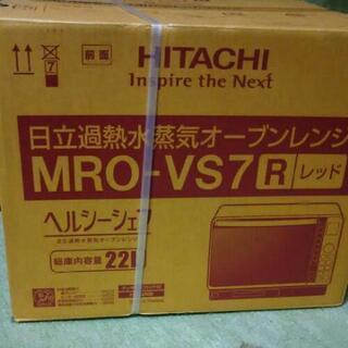 HITACHI MRO-VS7(R)日立 オーブンレンジ