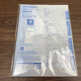 ハッピー西葛西店】加湿空気清浄機 適用畳数:34畳 /最大適用畳