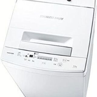 【ネット決済】【美品】東芝 全自動洗濯機 4.5kg