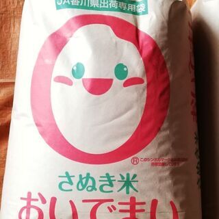 さぬき米 おいでまい 無農薬 新米30キロ bpkh.co.ir