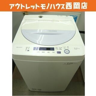 西岡店 洗濯機 5.5kg 2016年製 シャープ ES-GE5A 白 全自動洗濯機 単身
