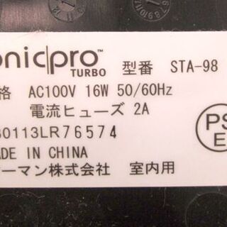 ☆ ヤーマン STA-98 空気清浄機 ionicpro イオニックプロターボ ブラック イオン式 黒 ブラック 札幌 北20条店