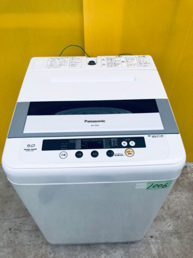②1006番 Panasonic✨全自動電気洗濯機✨NA-F50B3‼️