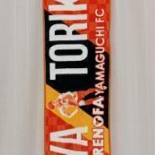 中古fc琉球が無料 格安で買える ジモティー