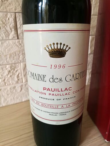 ワイン フランス赤ワイン Domaine des Gartieux 1996