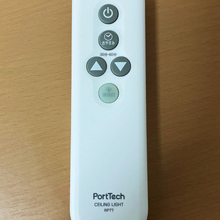 PortTech(ポートテック)　LEDシーリングライト6畳