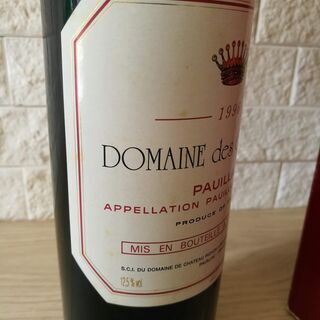 フランス赤ワイン Domaine des Gartieux 1996