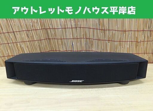 動作OK BOSE センタースピーカー VCS-10 ボーズ 札幌市 豊平区 平岸