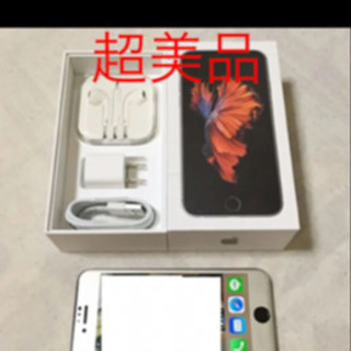 【ネット決済】美品 au iPhone6s 16GB スペースグ...