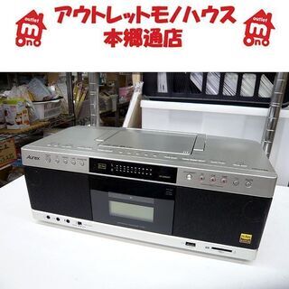 札幌 2019年製 東芝 ハイレゾ対応SD/USB/CDラジオカ...