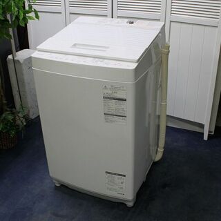 いつでもポイント10倍 東芝 ザブーン ウルトラファインバブル 全自動