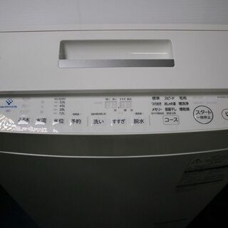 R2310) TOSHIBA 中古 東芝 全自動洗濯機ZABOON ウルトラファインバブル 