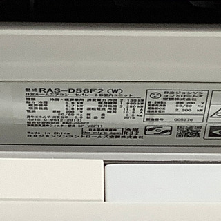 安心の6ヶ月返金保証付き！2016年製のパナソニックブルーレイレコーダーです！【トレファク
