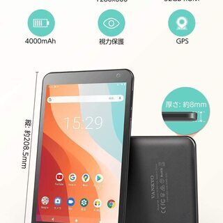未使用品　タブレット 8インチ