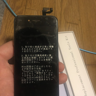 【お取引決定！】iPhone 6s スクリーン交換キット
