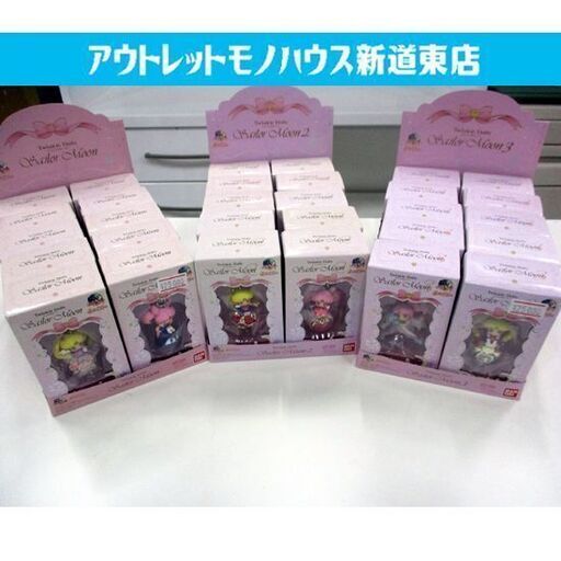 ◇新品未開封 セーラームーン Twinkle Dolly 1・2・3全種セット ストラップ sailor moon バンダイ 食玩 各全６種類 札幌市東区 新道東店