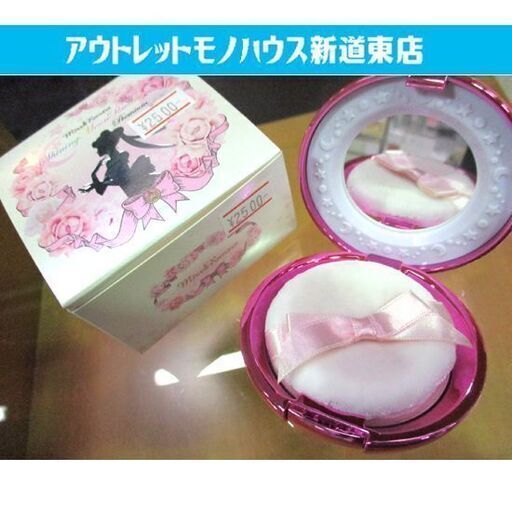 未使用保管品 セーラームーン シャイニングムーンパウダー A 10g ナリス化粧品 フェイスパウダー 化粧品 トーンアップ バンダイ ピン モノハウス 新道東 新道東のフェイスケアの中古あげます 譲ります ジモティーで不用品の処分 未使用保管品 セーラームーン シャイニングムーンパウダー A 10g ナリス化粧品 フェイスパウダー 化粧品 トーンアップ バンダイ ピン モノハウス 新道東 新道東のフェイスケアの中古あげます 譲ります ジモティーで不用品の処分
