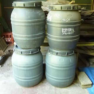 【ネット決済】プラスチック樽型容器　130Lくらい　4個　