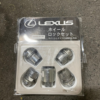 LEXUS純正ホイール18インチ ロックナット付き 【公式通販】