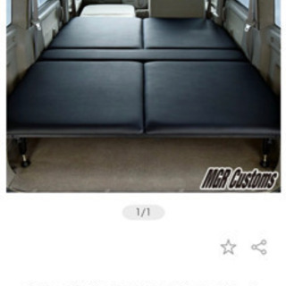 エブリィワゴンDA64W 専用ベッドキット