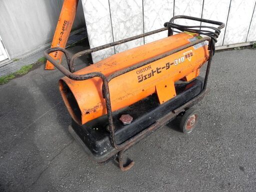 オリオン【ジェットヒーター HPS-310AL】中古品（動作テストＯＫ）