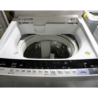 札幌 2016年製 7kg 洗濯機 日立 BW-V70A ビートウォッシュ HITACHI 