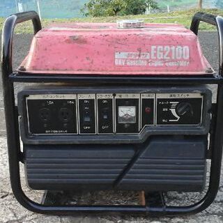 発電機　新ダイワ EG 2100  実働 ❢❢
