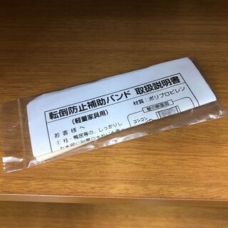 未使用　大川家具　書棚　2面扉 未使用 大川家具 書棚 2面扉 【公式通販】