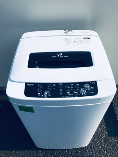 ①✨高年式✨1341番 Haier✨全自動電気洗濯機✨JW-K42H‼️
