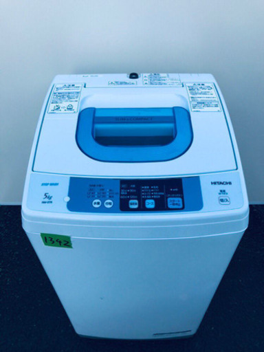 ①✨高年式✨1342番 HITACHI✨日立全自動電気洗濯機✨NW-5TR‼️