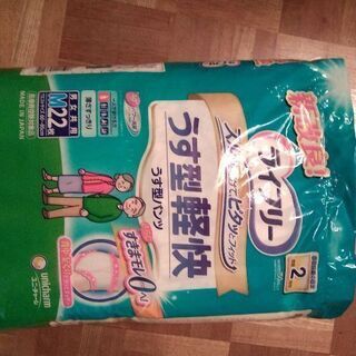 薄型パンツ横モレ安心おむつ等々