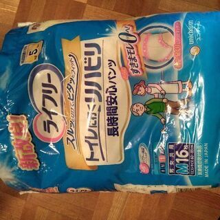 薄型パンツ横モレ安心おむつ等々