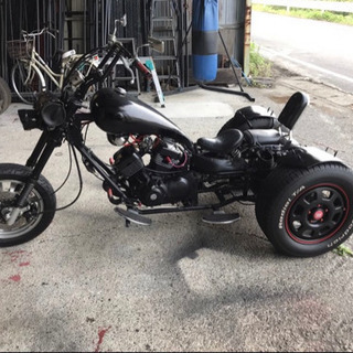 三輪トライク　250cc 実動