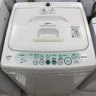 6ヶ月動作保証付 TOSHIBA 簡易乾燥機能付洗濯機 7.0kg 2014年製 
