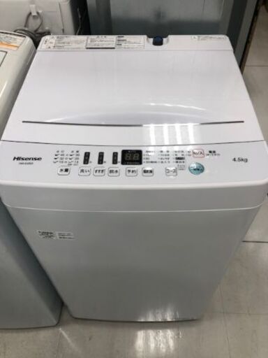 6ヶ月動作保証付　ハイセンス　全自動洗濯機　4.5kg　2020年製　【トレファク南柏店】