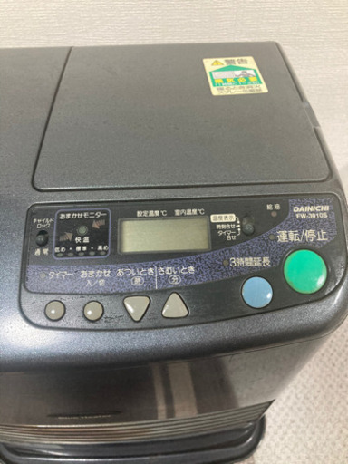 お譲り先決定】ダイキン 石油ファンヒーター
