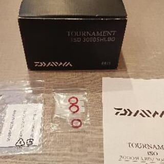 DAIWA　トーナメントISO 3000SHLBD 安値出品！