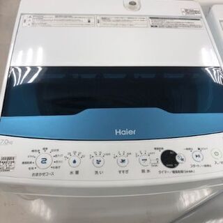 Haier - ⭐️Haier⭐️全自動洗濯機 2015年 5kg 美品 大阪市内配達無料 ⭐️Haier⭐️全自動洗濯機 2015年 5kg 美品 大阪市内配達