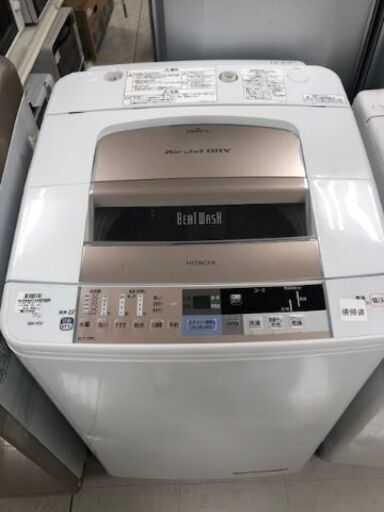 6ヶ月動作保証付　HITACHI　簡易乾燥機能付洗濯機　9.0kg　2013年製【トレファク南柏店】